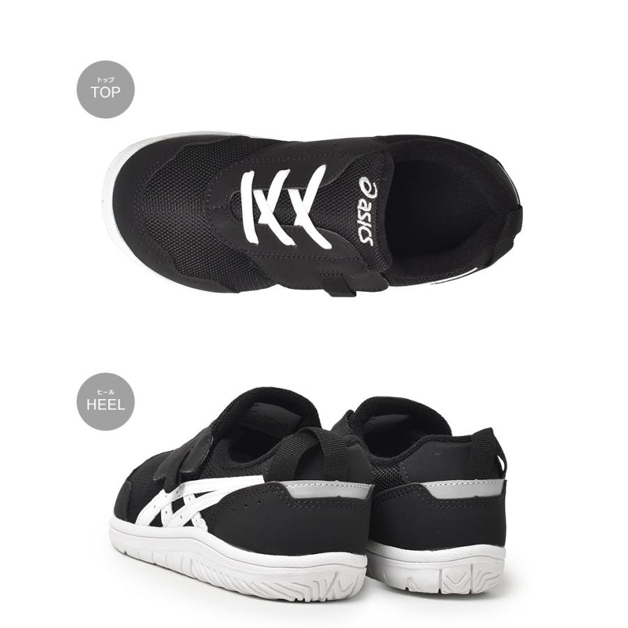 ASICS（アシックス） シューズ キッズ ジュニア 子供 マイセル MINI