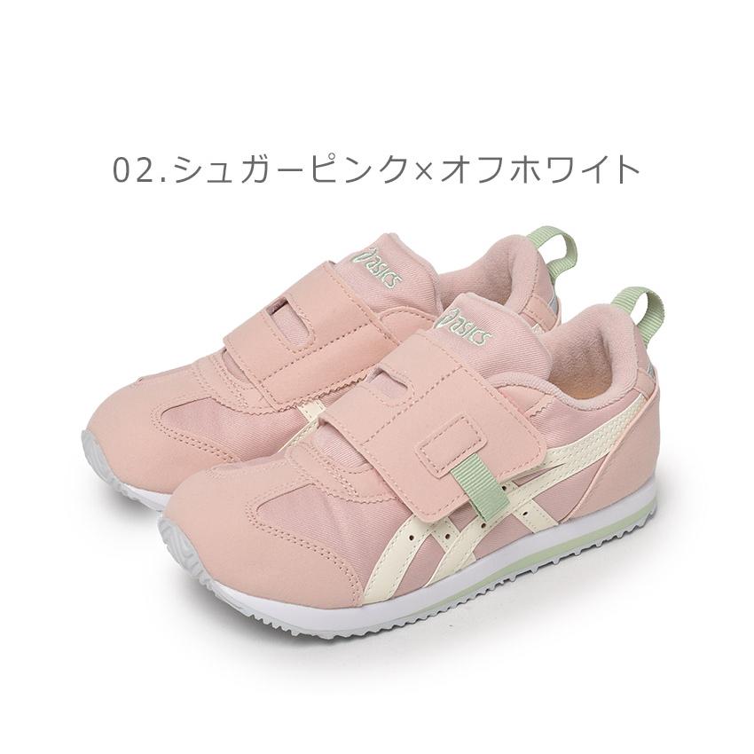 ASICS（アシックス） シューズ キッズ ジュニア 子供 アイダホ MINI FW