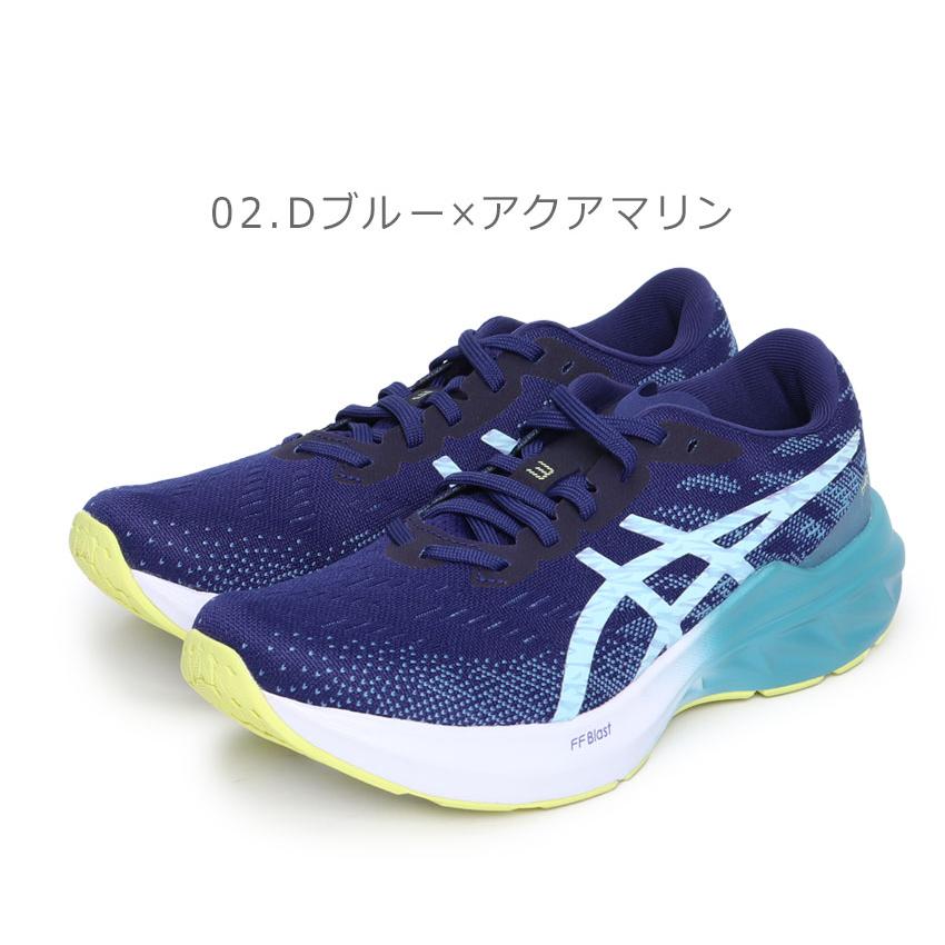 通販なら アシックス ランニングシューズ レディース DYNABLAST 3 ASICS 1012B289 ブラック 黒 ホワイト 白 靴 シューズ スタンダード 青