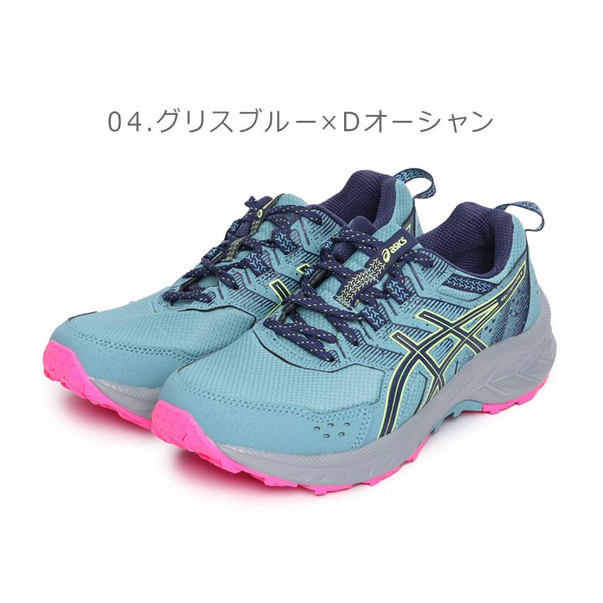 ASICS アシックス ランニングシューズ レディース GEL VENTURE 9 ASICS アシックス ランニングシューズ レディース GEL VENTURE 9