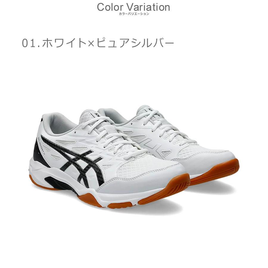 ASICS アシックス バレーボールシューズ メンズ レディース ゲル ASICS アシックス バレーボールシューズ メンズ レディース ゲル