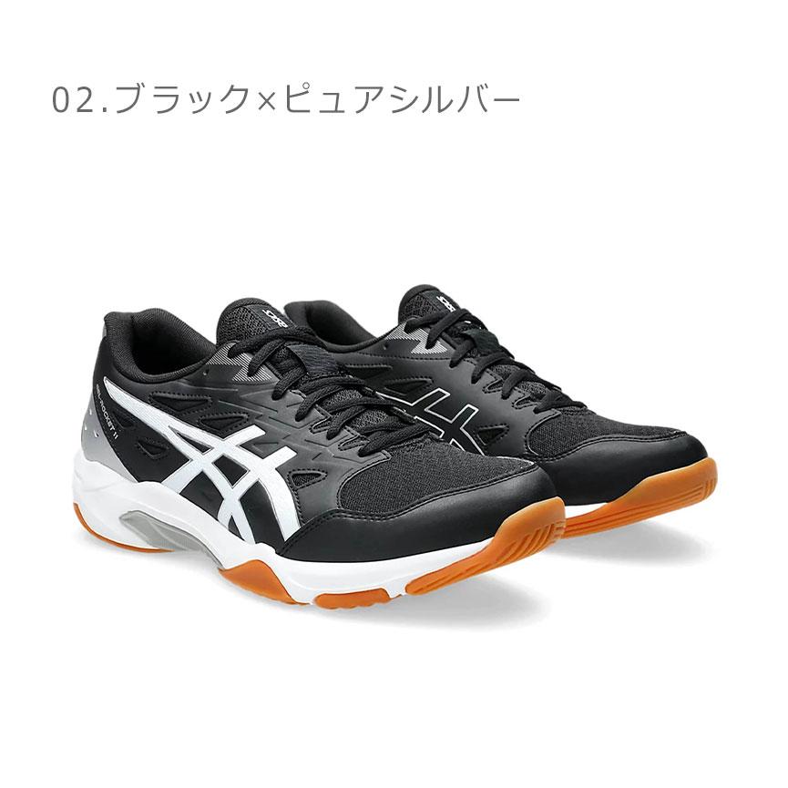 ASICS アシックス バレーボールシューズ メンズ レディース ゲル ASICS アシックス バレーボールシューズ メンズ レディース ゲル