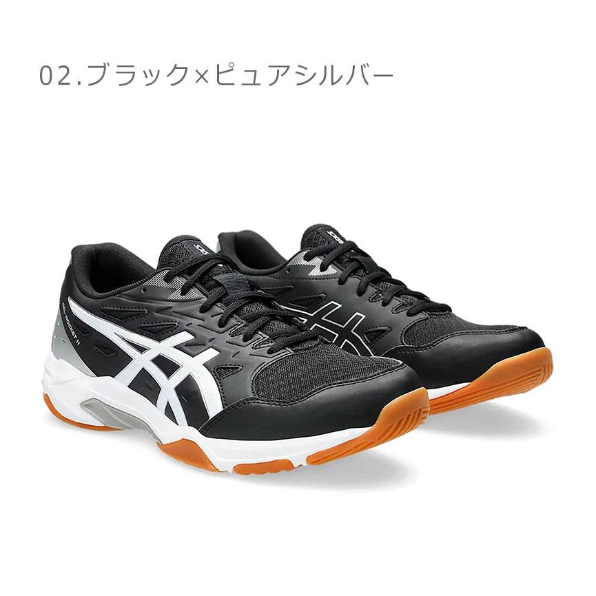 アシックス バレーボールシューズ メンズ レディース ゲルロケット 11 ワイド ASICS 1073A066 ブラック 黒 ホワイト 白 靴 初級｜z-craft｜05