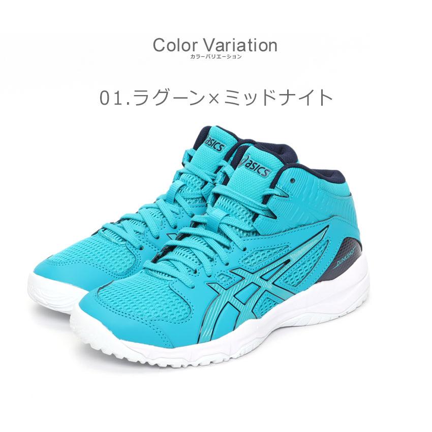 ASICS SALE アシックス バスケットボールシューズ レディース ASICS SALE アシックス バスケットボールシューズ レディース
