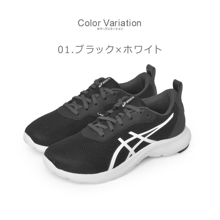 ASICS アシックス ランニングシューズ キッズ ジュニア 子供 ASICS アシックス ランニングシューズ キッズ ジュニア 子供