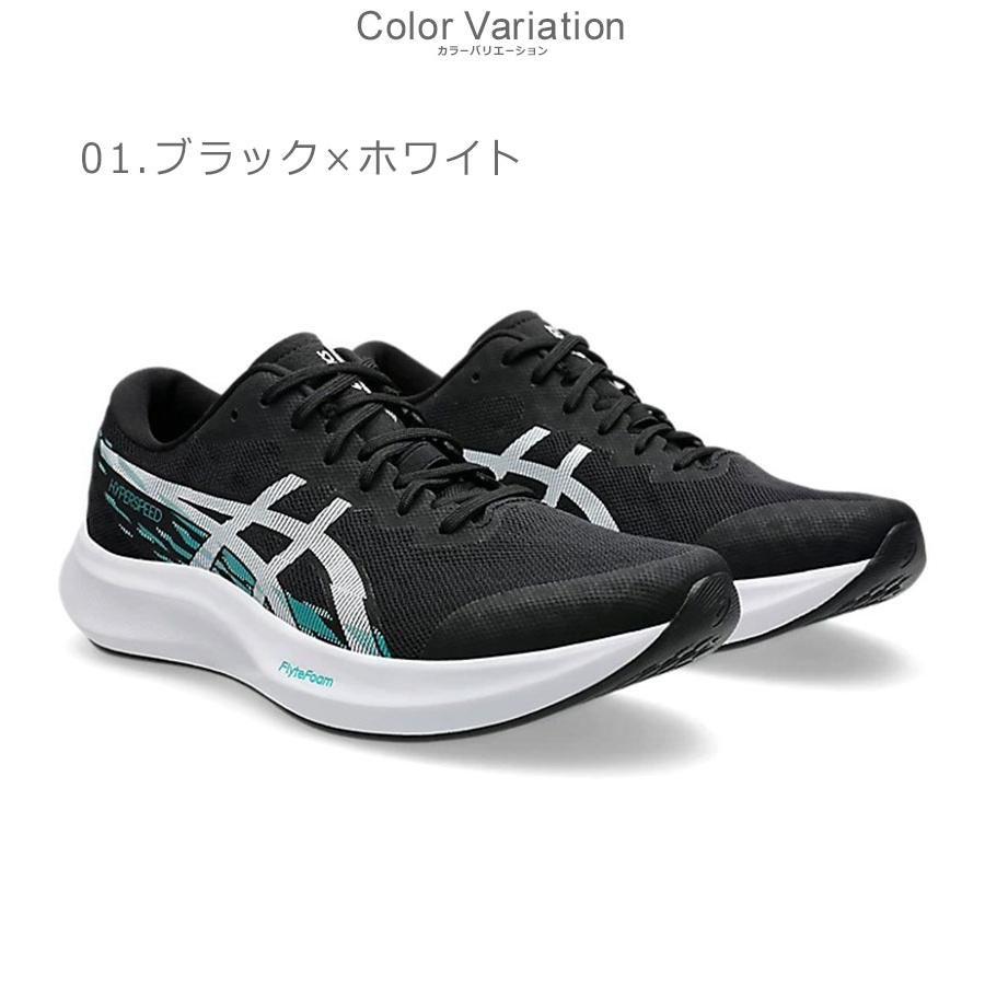 ASICS アシックス ランニングシューズ メンズ ハイパー スピード ASICS アシックス ランニングシューズ メンズ ハイパー スピード