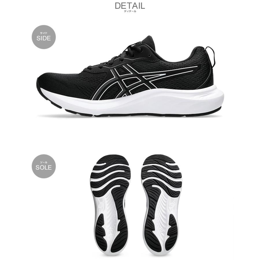 ASICS アシックス ランニングシューズ メンズ ゲル コンテンド 9