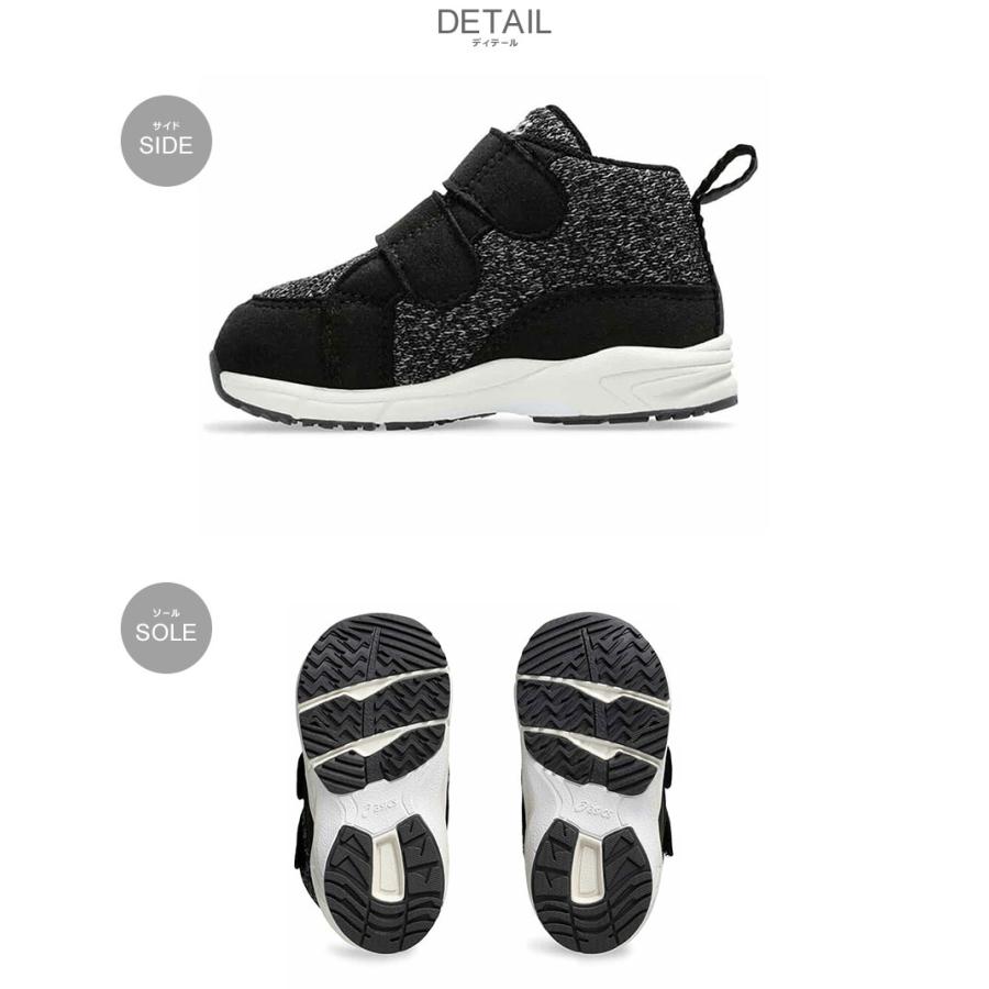 ASICS（アシックス） ミドルカットシューズ キッズ ベビー コンフィ