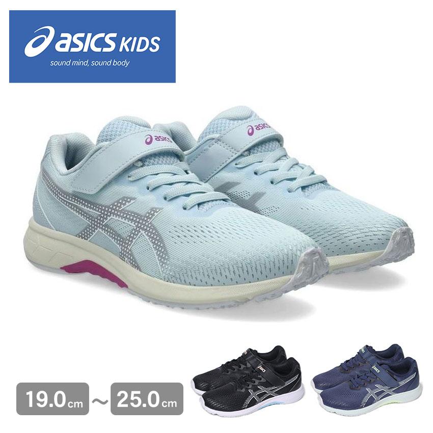 ASICS（アシックス） ランニングシューズ キッズ ジュニア 子供