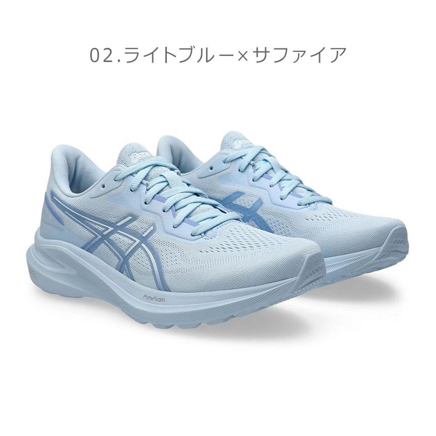 ASICS（アシックス） ランニングシューズ レディース GT-1000 13 ASICS