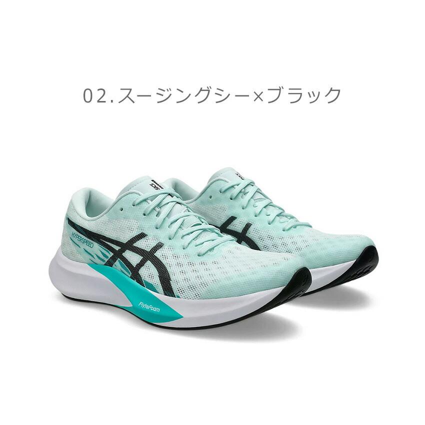 ASICS アシックス ランニングシューズ レディース ハイパー ASICS アシックス ランニングシューズ レディース ハイパー