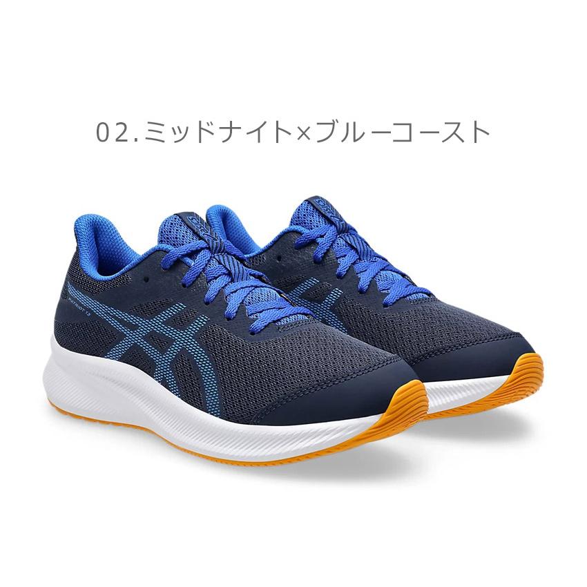 ASICS（アシックス） ランニングシューズ キッズ PATRIOT 13 GS ASICS
