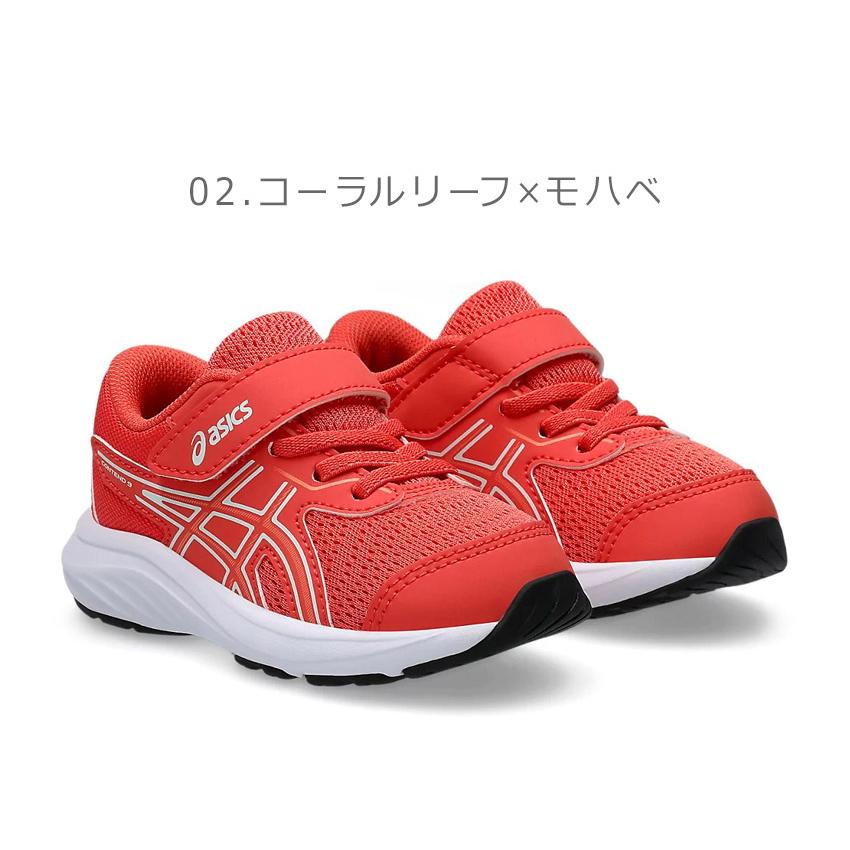ASICS SPEED レッド ランニングシューズ ASICS（アシックス） ランニングシューズ キッズ CONTEND 9 TS ASICS