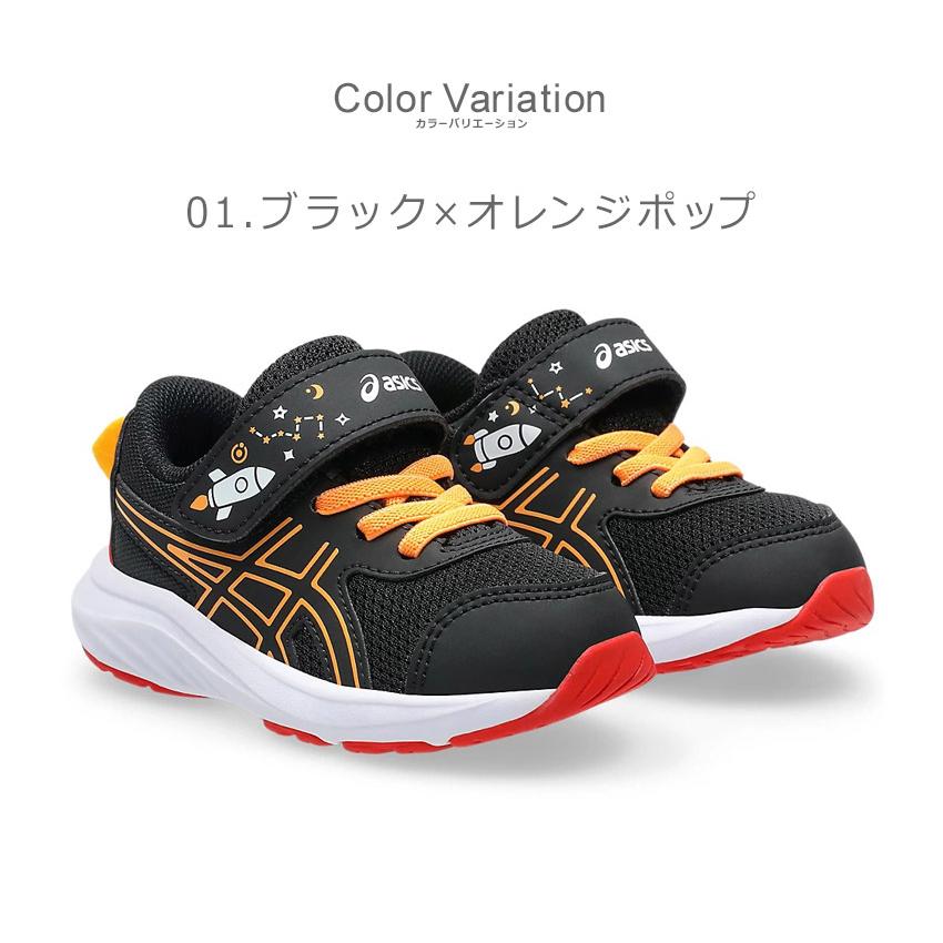 ASICS（アシックス） ランニングシューズ キッズ CONTEND 9 TS SCHOOL