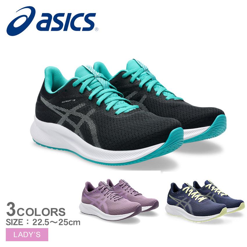 ASICS（アシックス） ランニングシューズ レディース パトリオット13