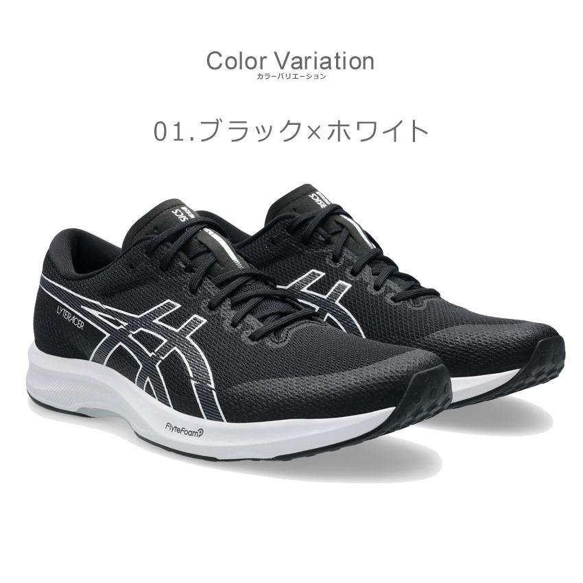 ASICS（アシックス） ランニングシューズ メンズ ライトレーサー6