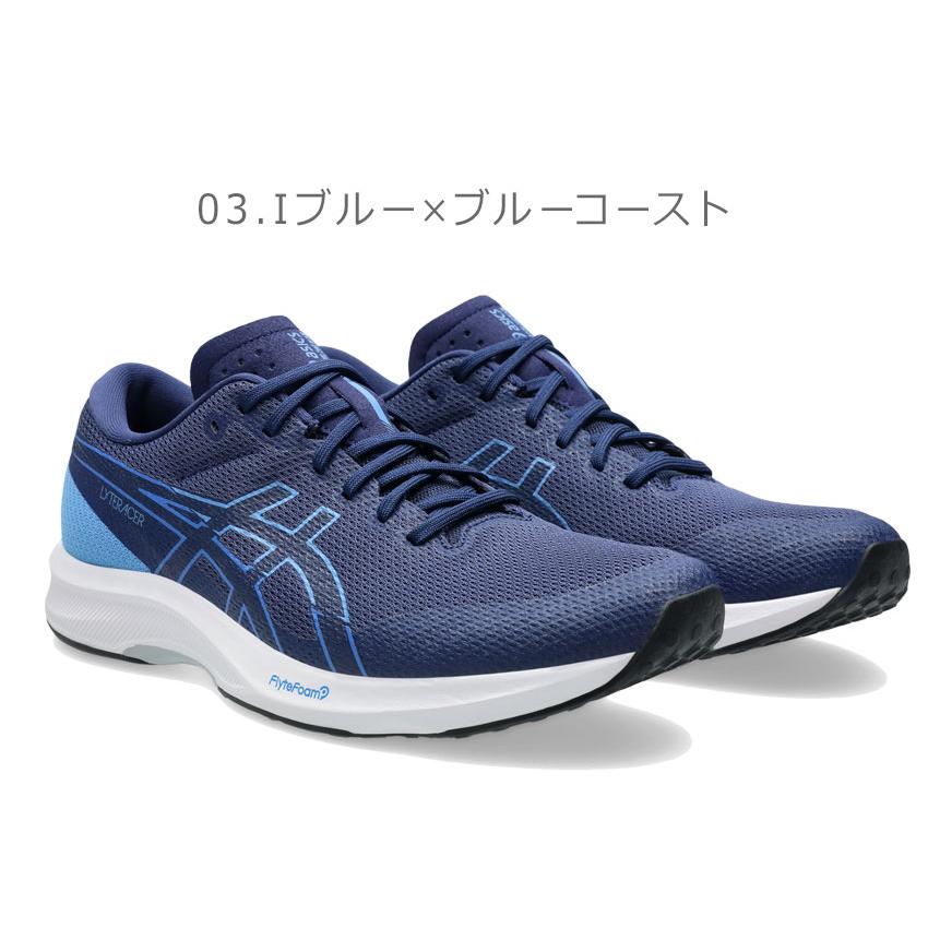 ASICS（アシックス） ランニングシューズ メンズ ライトレーサー6