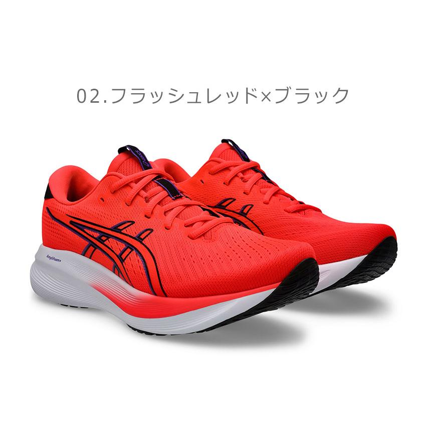 アシックス 1011C080 GEL-EXCITE 11 カラー:Flash Red/Black(600)  メンズ ランニング シューズ asics 20p ASICS（アシックス） ランニングシューズ メンズ GEL-EXCITE 11 ASICS