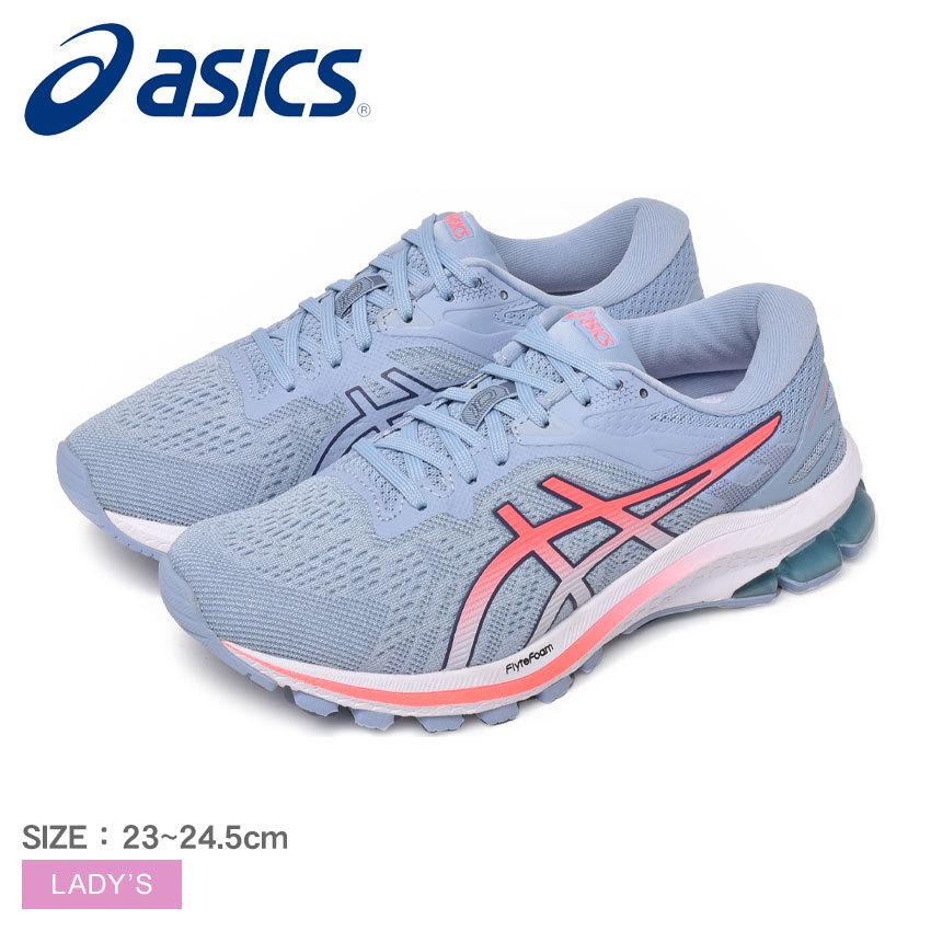 アシックス スニーカー レディース Gt 1000 10 Asics 1012a879 ブルー 青 ピンク シューズ ランニング ジョギング ウォーキング マスク スニーカーならz Craft 通販 Yahoo ショッピング