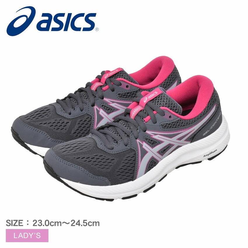 アシックス ランニングシューズ レディース Gel Contend 7 Asics 1012a911 グレー ピンク シューズ ランニング ジョギング ジム マスク スニーカーならz Craft 通販 Yahoo ショッピング