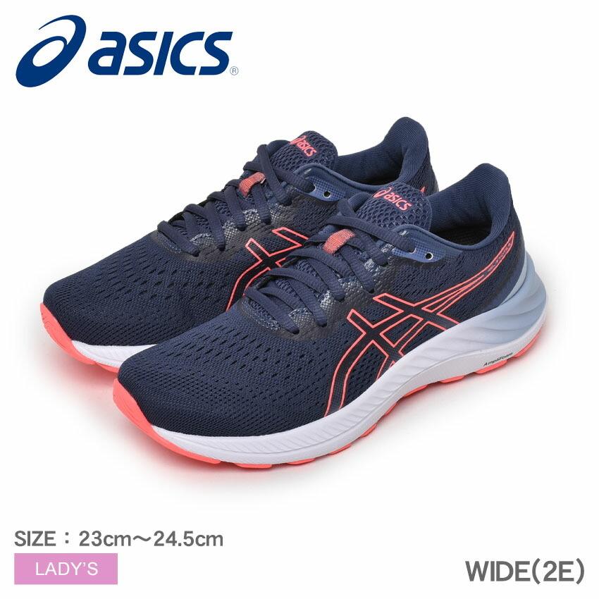 15 以上off アシックス ランニングシューズ レディース Gel Excite 8 Asics 1012a915 ネイビー ブルー 青 ピンク シューズ 2e 幅広 ブランド マスク スニーカーならz Craft 通販 Yahoo ショッピング