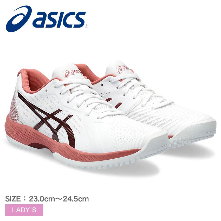 ASICS アシックス ソフトテニスシューズ レディース ASICS アシックス ソフトテニスシューズ レディース