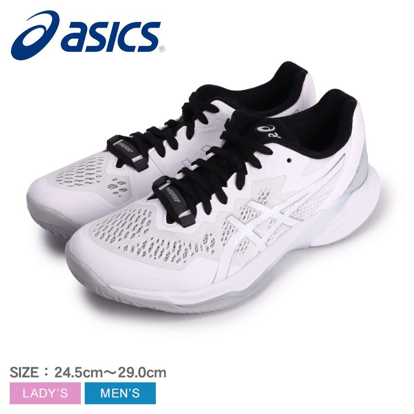 ASICS 送料無料 アシックス バレーボールシューズ メンズ ASICS 送料無料 アシックス バレーボールシューズ メンズ