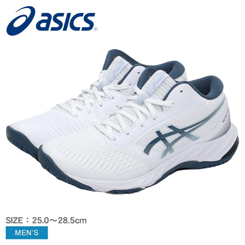 ASICS SALE アシックス バレーボールシューズ メンズ ネット ASICS SALE アシックス バレーボールシューズ メンズ ネット