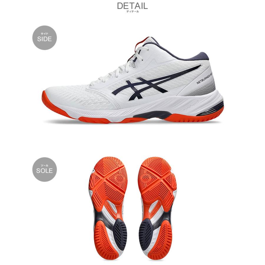 ASICS（アシックス） バレーボールシューズ メンズ ネットバーナー