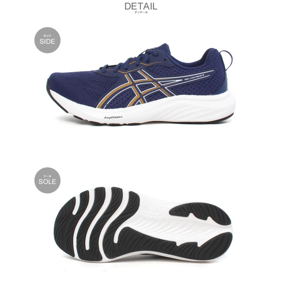 ASICS（アシックス） ランニングシューズ メンズ GEL-CONTEND 9 ASICS