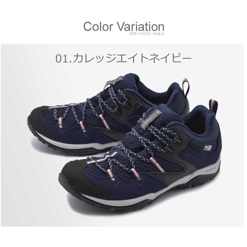 30 以上off コロンビア スニーカー レディース セイバー 4 ロウ Saber Iv Low Yl7462 Columbia ハイキング 釣り アウトドア レジャー 山 防水 撥水 1684 0266 スニーカー ブーツならz Craft 通販 Yahoo ショッピング