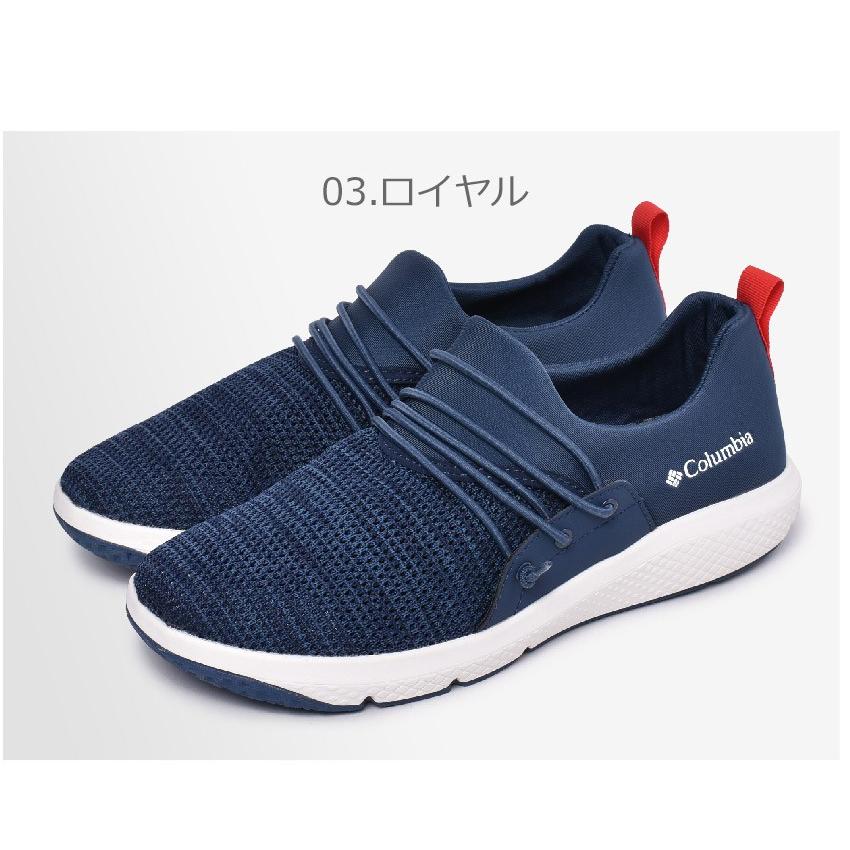 30 以上off コロンビア スリッポン メンズ レディース ユニセックス サーフサンドブリーズ2 Columbia Yu0261 ブラック 黒 ネイビー 靴 軽量 1684 0300 スニーカー ブーツならz Craft 通販 Yahoo ショッピング