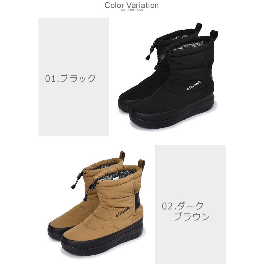 以上off コロンビア スノーブーツ メンズ レディース スピンリールブーツ 2 ウォータープルーフ オムニヒート Columbia Yu0337 ブラック 新生活 1684 0310 スニーカー ブーツならz Craft 通販 Yahoo ショッピング