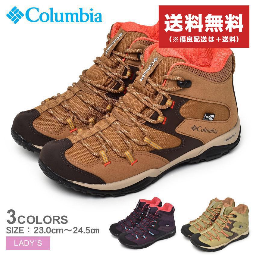 Columbia（コロンビア） 送料無料 ハイキングシューズ レディース