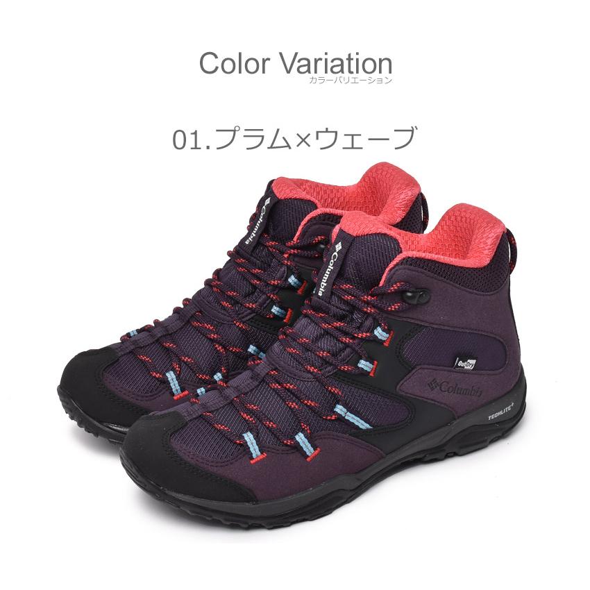 Columbia（コロンビア） ハイキングシューズ レディース セイバー 5