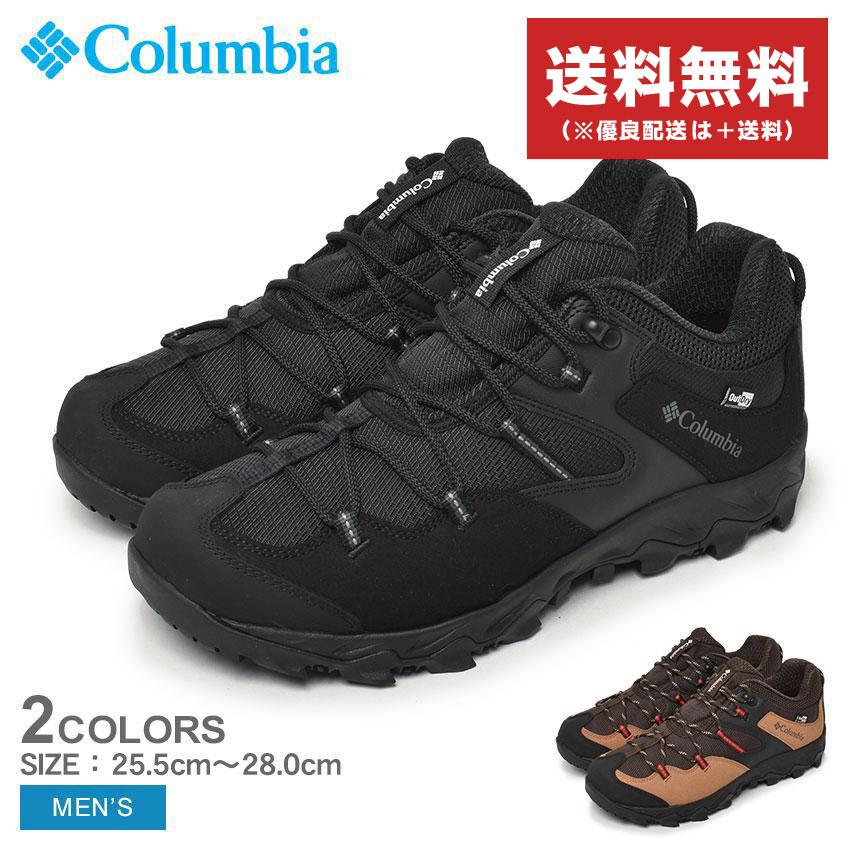 Columbia 送料無料 コロンビア ハイキングシューズ メンズ