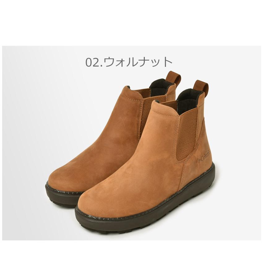Columbia（コロンビア） サイドゴアブーツ ユニセックス サップランド