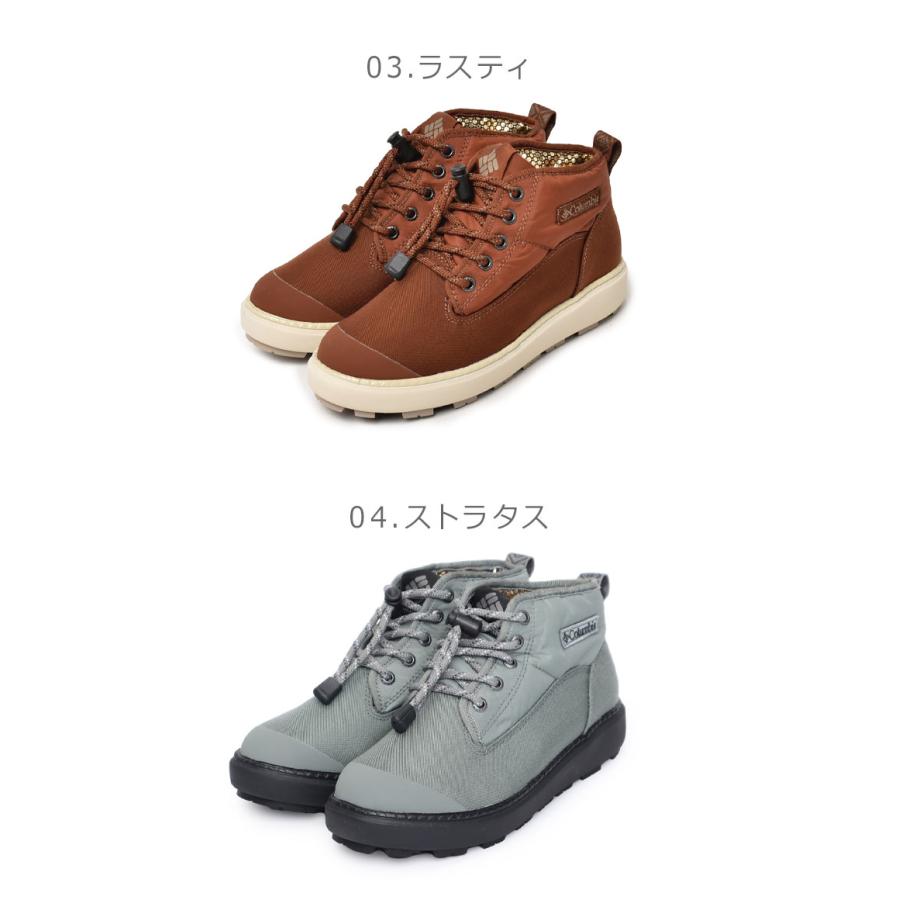 Columbia コロンビア ウィンターブーツ ユニセックス サップ Columbia コロンビア ウィンターブーツ ユニセックス サップ