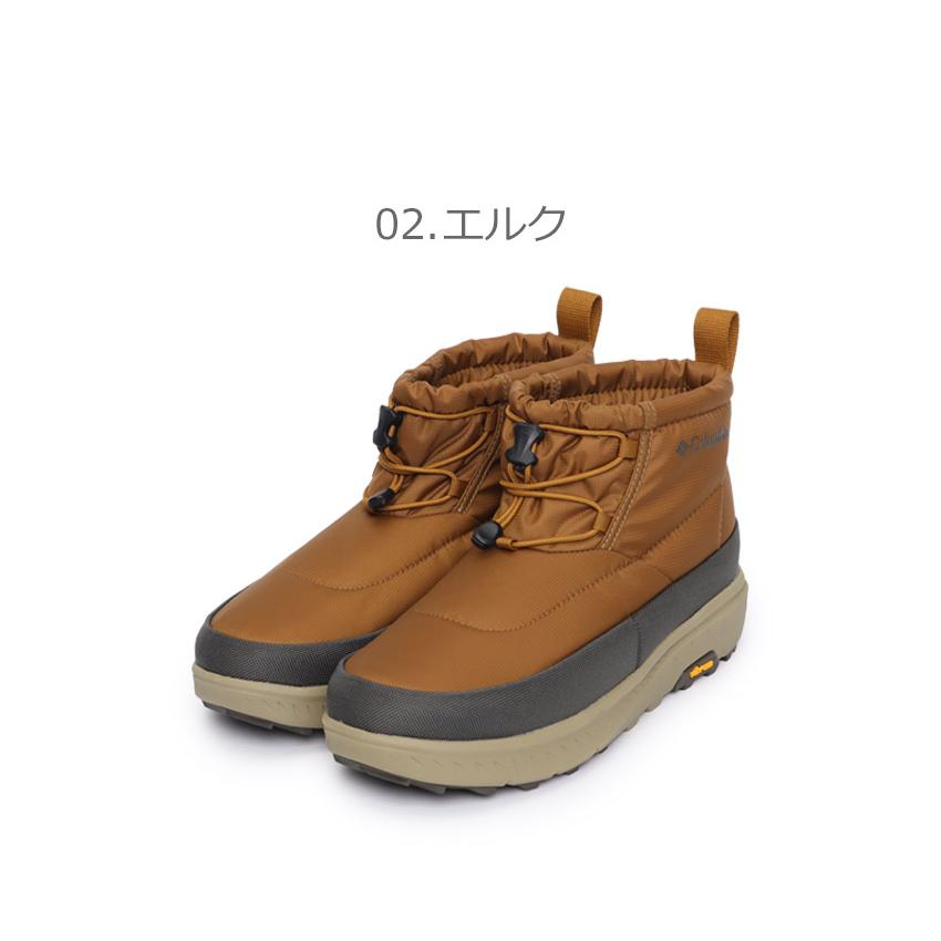 美品・コロンビア イエローテイル ショーティーブーツ 24cm ベージュ 美品・コロンビア イエローテイル ショーティーブーツ 24cm ベージュ