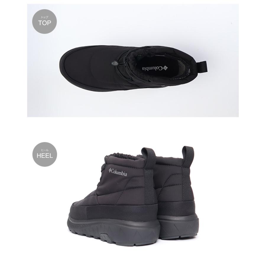 【Marukatsu】Columbia スノーブーツ　ショートブーツ　② Columbia（コロンビア） 防水 ショートブーツ スノーブーツ スノー