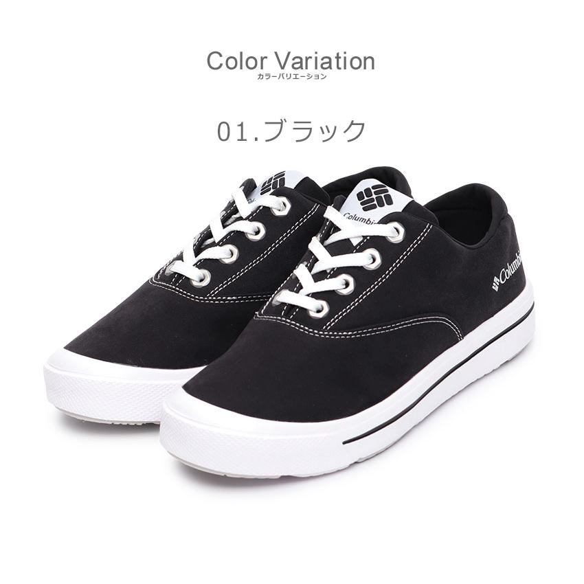 Columbia SALE コロンビア スニーカー メンズ レディース ホーソンレイン ロー オルト COLUMBIA YU6488 ブラック 黒 グレー 靴 シューズ 雨 青 バレンタイン : Z-CRAFT ヤフーショッピング店 - 通販 - Yahoo!ショッピング Columbia SALE コロンビア スニーカー メンズ レディース ホーソンレイン ロー オルト COLUMBIA YU6488 ブラック 黒 グレー 靴 シューズ 雨 青 バレンタイン : Z-CRAFT ヤフーショッピング店 - 通販 - Yahoo!ショッピング