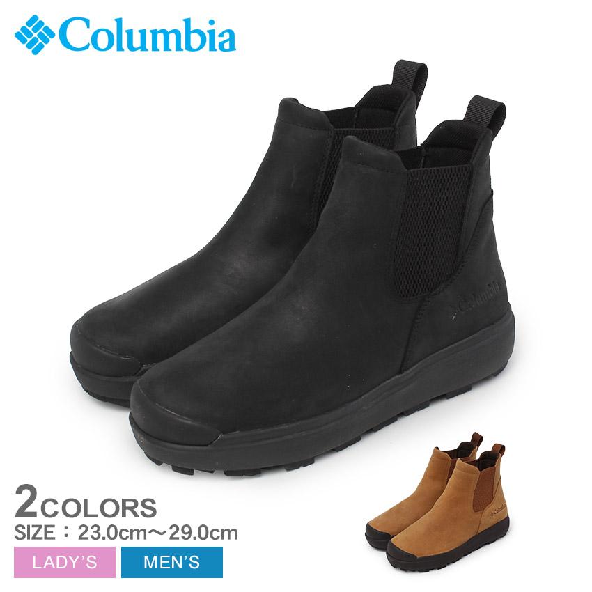 けー　コロンビア ウィンターブーツ YU8452 25cm けー様専用 コロンビア ウィンターブーツ YU8452 25cm