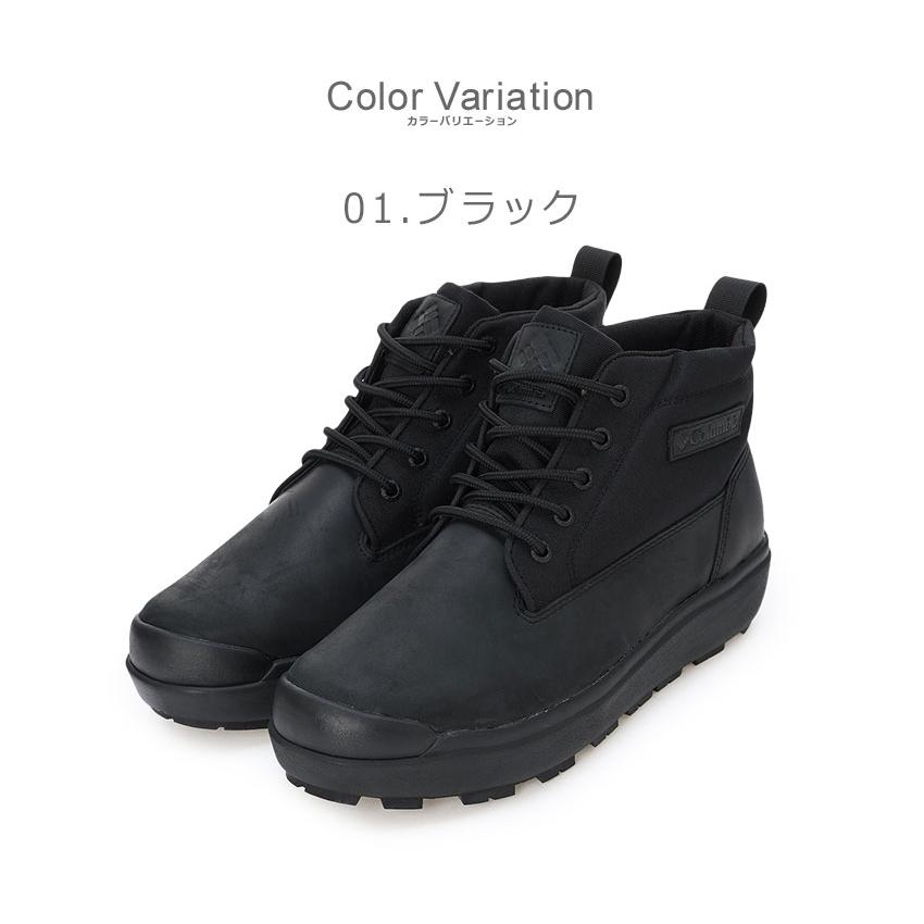 コロンビア　サッブランド　黒　24cm     美品 Columbia コロンビア ブーツ メンズ レディース サップランド