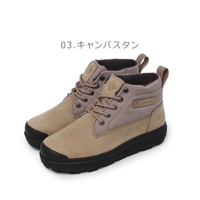 Columbia（コロンビア） ブーツ メンズ レディース サップランド