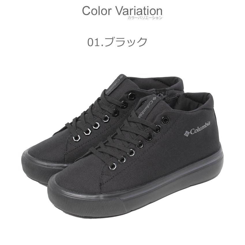 Columbia（コロンビア） レインスニーカー メンズ レディース ホーソン