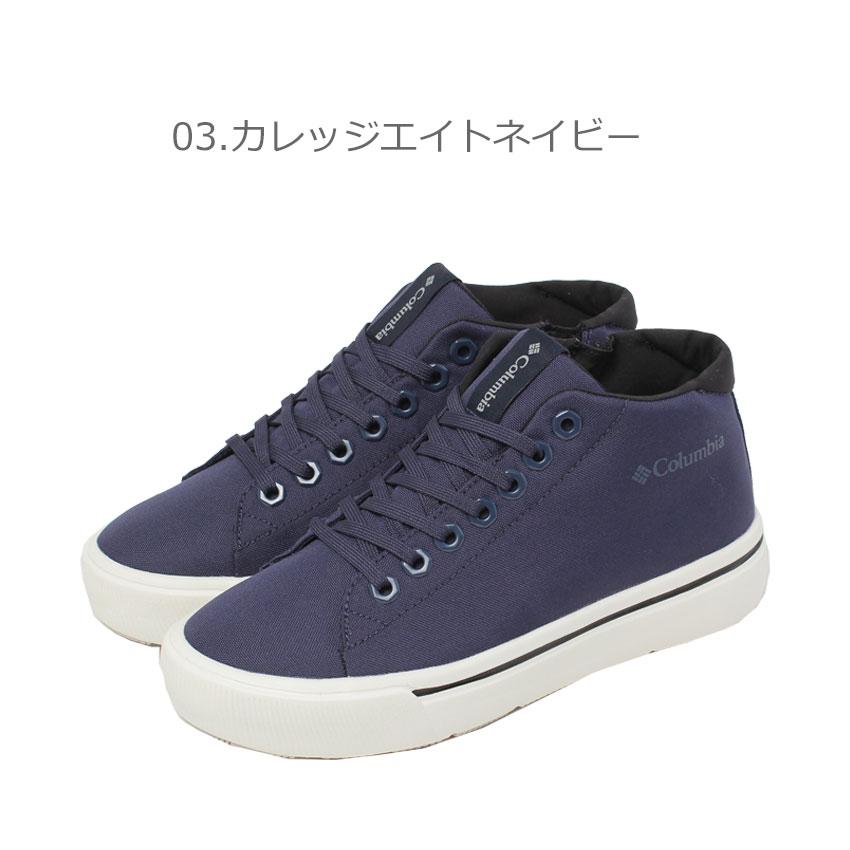 Columbia（コロンビア） レインスニーカー メンズ レディース ホーソン