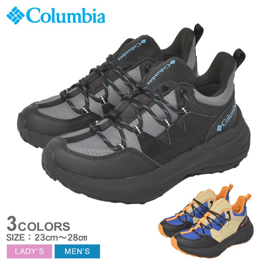 Columbia コロンビア 防水トレイルシューズ メンズ レディース