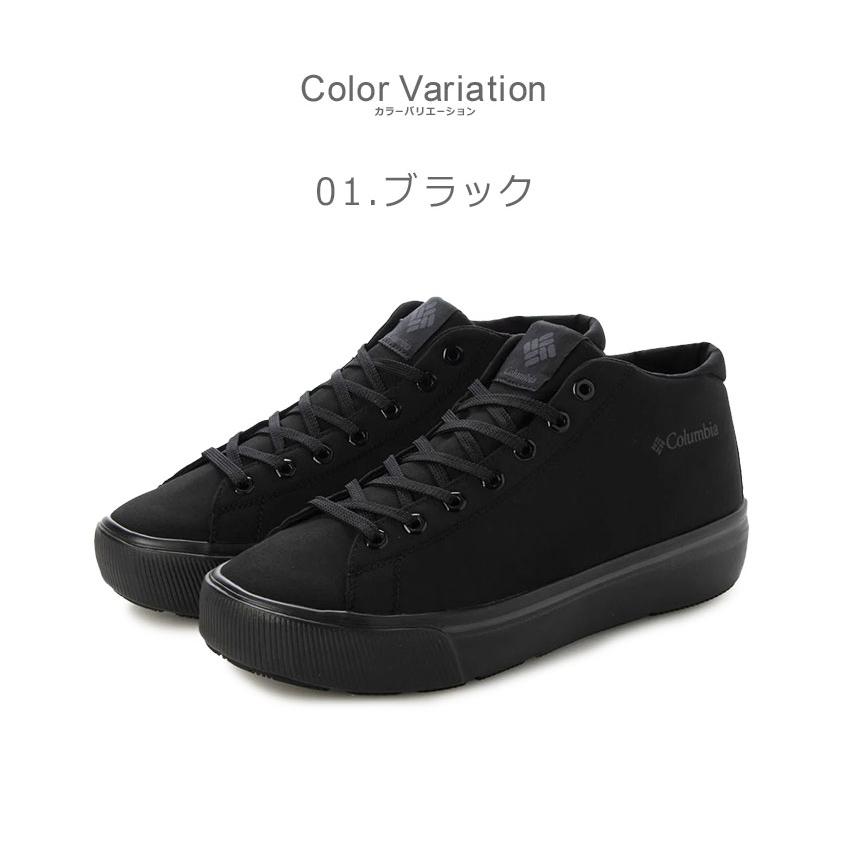 Columbia（コロンビア） スニーカー メンズ レディース ホーソンレイン