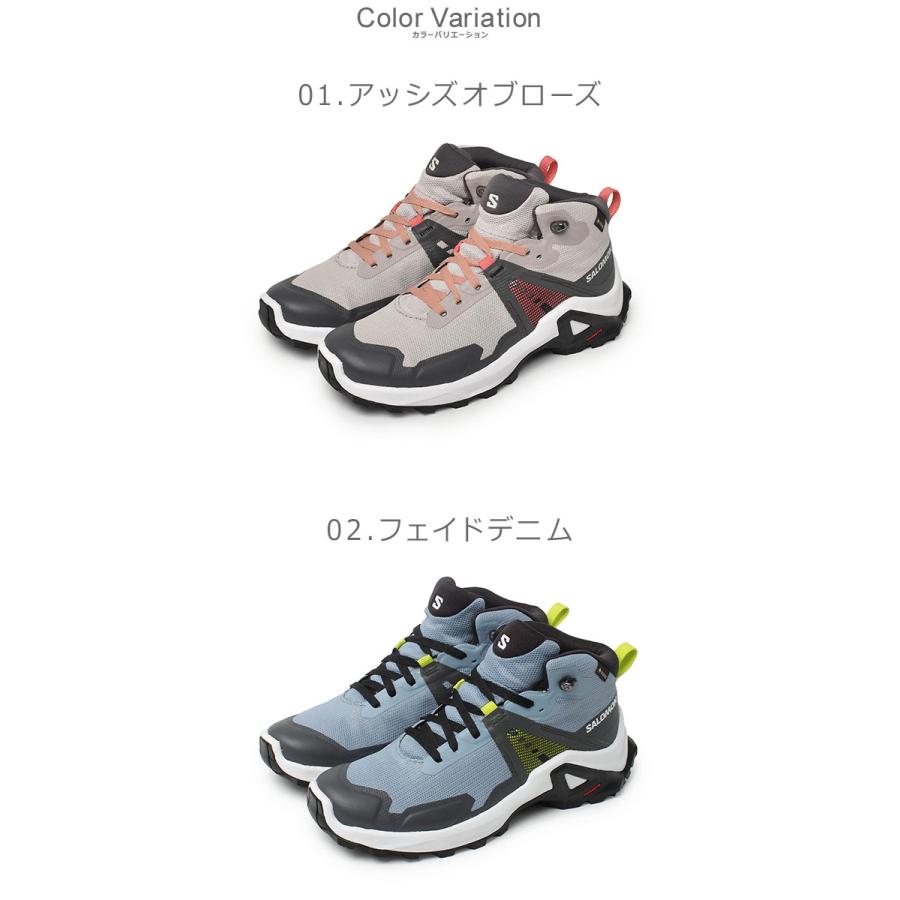 送料無料 サロモン アウトドアシューズ キッズ ジュニア 子供 X RAISE MID GORE-TEX SALOMON L47071500 L47071600 ピンク ブルー｜z-craft｜04