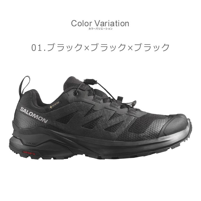 サロモン トレイルランニングシューズ レディース X-ADVENTURE GORE  